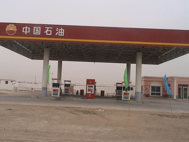 房山中石油加油站